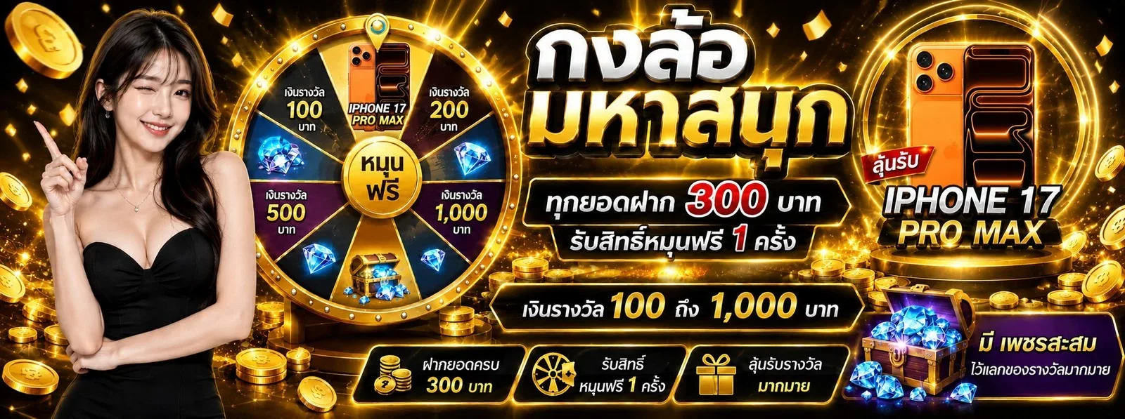 ขั้นตอนสมัครสมาชิก NASA683 ง่ายภายใน 2 นาที